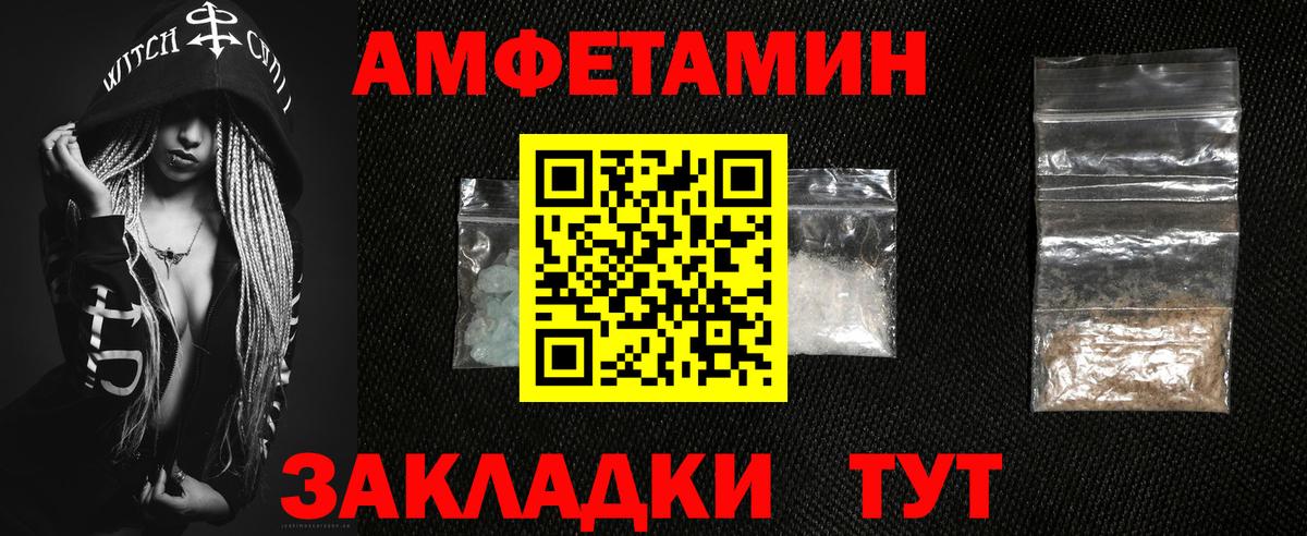 АМФ 97% Алексин