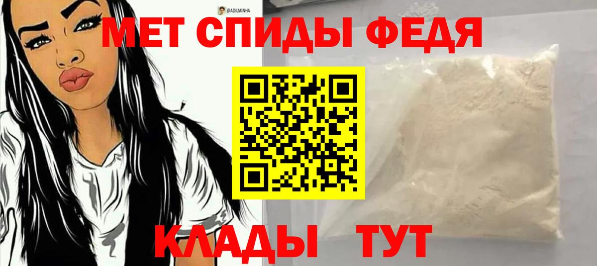 АМФ  Вход с VPN  Алексин  АМФ VHQ  АМФЕТАМИН 