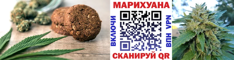 Cannafood конопля  цена   Алексин 