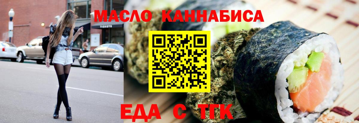 Canna-Cookies марихуана  Вход с VPN  Алексин 