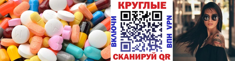 Ecstasy Дубай цены Алексин