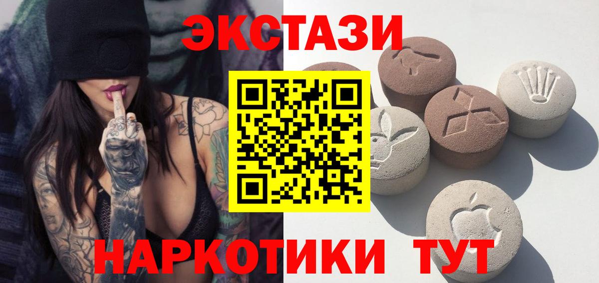Алексин  закладки  Вход с VPN  Экстази  ЭКСТАЗИ диски  Ecstasy TESLA 