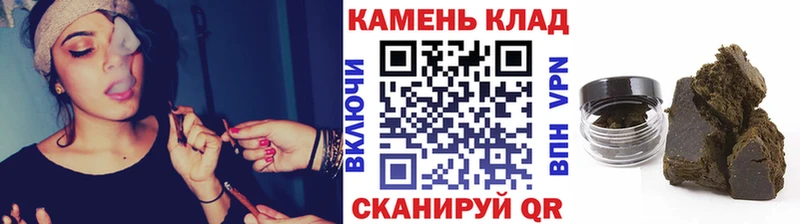 ГАШ Cannabis  нарко площадка формула  Алексин 