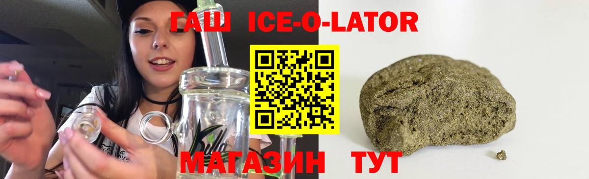 Гашиш Premium  ГАШ AMNESIA HAZE  ГАШ  Вход с VPN  Алексин 