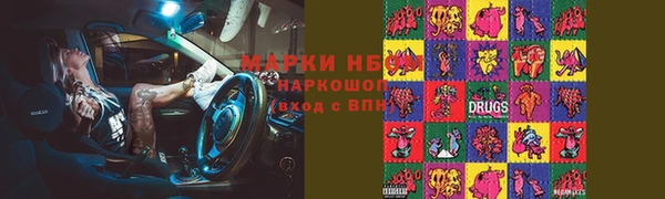 кокаин VHQ Алексин