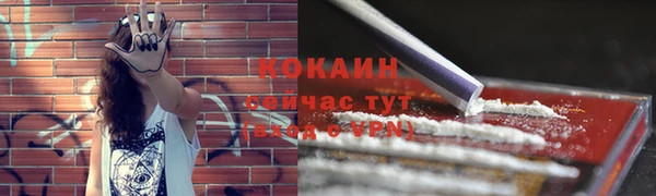 кокаин VHQ Алексин