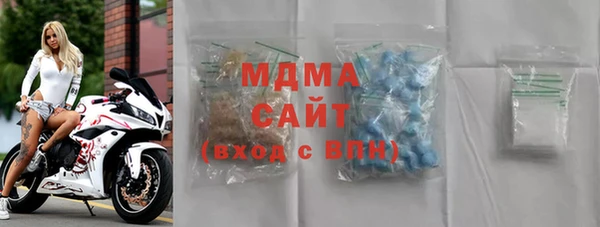 марки nbome Дедовск