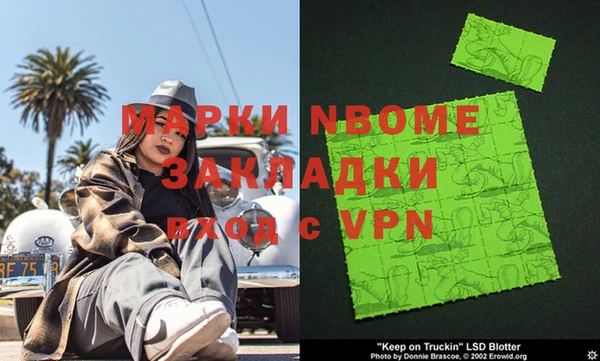 кокаин VHQ Алексин