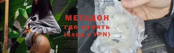 кокаин VHQ Алексин