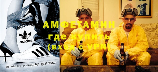 кокаин VHQ Алексин
