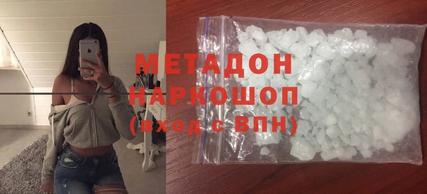 кокаин VHQ Алексин