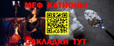 мескалин Абинск