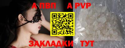 меф VHQ Абакан