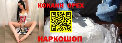мескалин Абинск