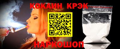 мескалин Абинск
