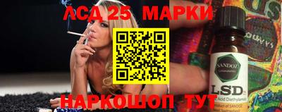мескалин Абинск