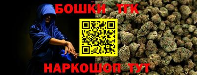 мескалин Абинск