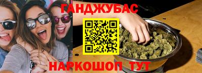 мескалин Абинск