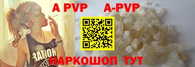 меф VHQ Абакан