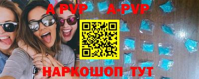 меф VHQ Абакан