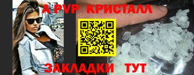 меф VHQ Абакан