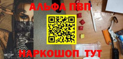 мескалин Абинск