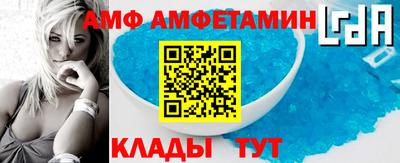меф VHQ Абакан