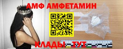 меф VHQ Абакан