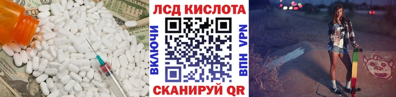 Лсд 25 экстази кислота  даркнет сайт  Алексин 