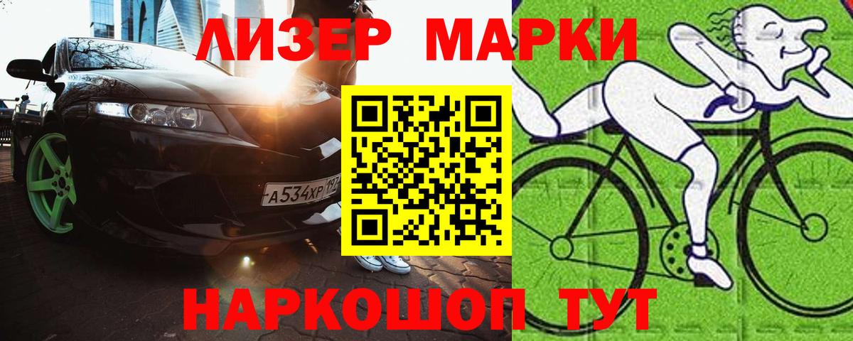 Лсд 25 экстази ecstasy Алексин