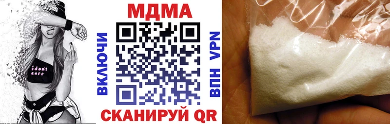 МДМА VHQ  где продают наркотики  Алексин 