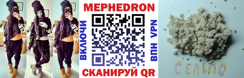 даркнет как зайти hydra МЕФ мука Алексин наркотики