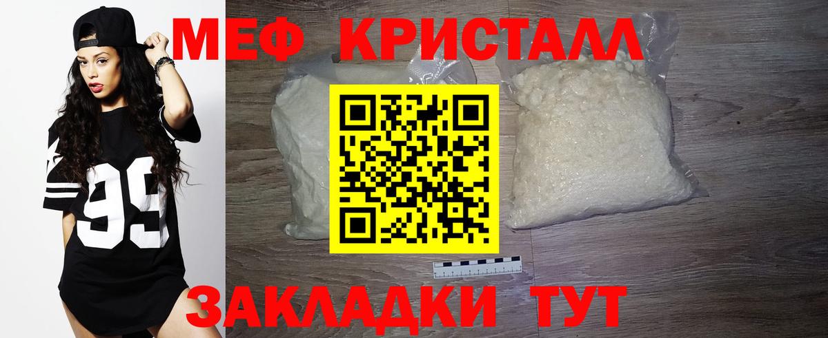 Алексин  Мефедрон мука  Вход с VPN  МЕФ  Меф мука 