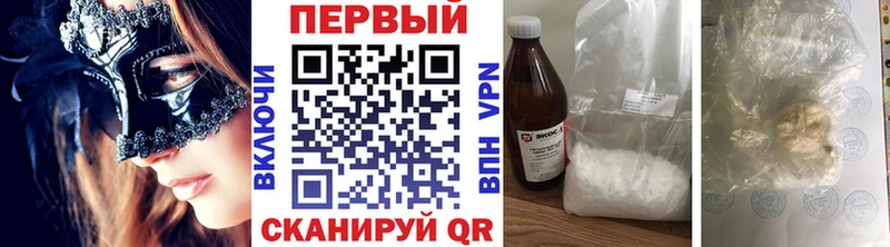 цены наркотик  нарко площадка Telegram  Первитин кристалл  Алексин 