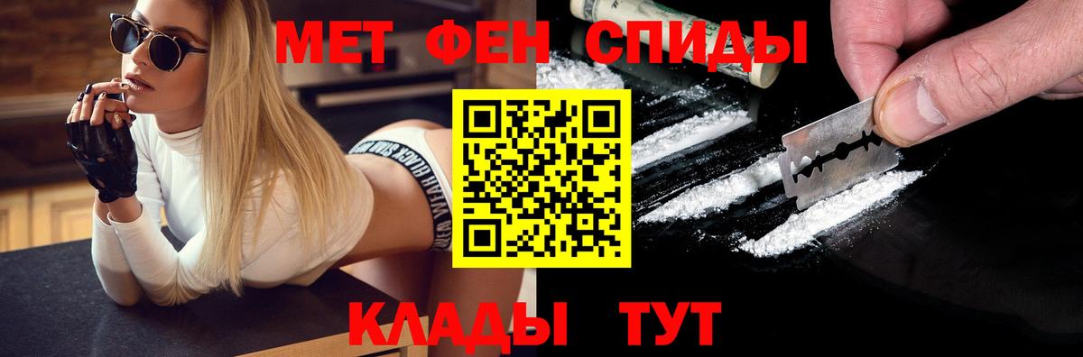 Первитин витя  Вход с VPN  Алексин 
