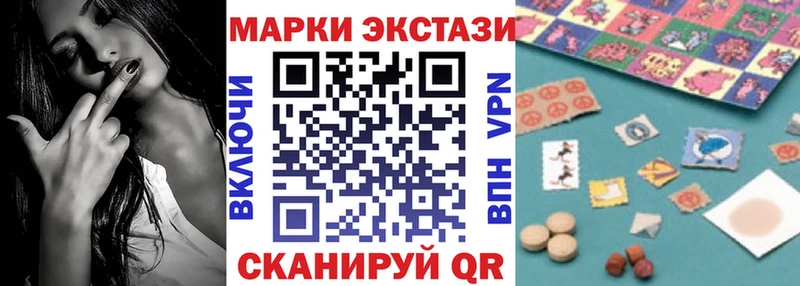 Марки N-bome 1,5мг  Алексин 