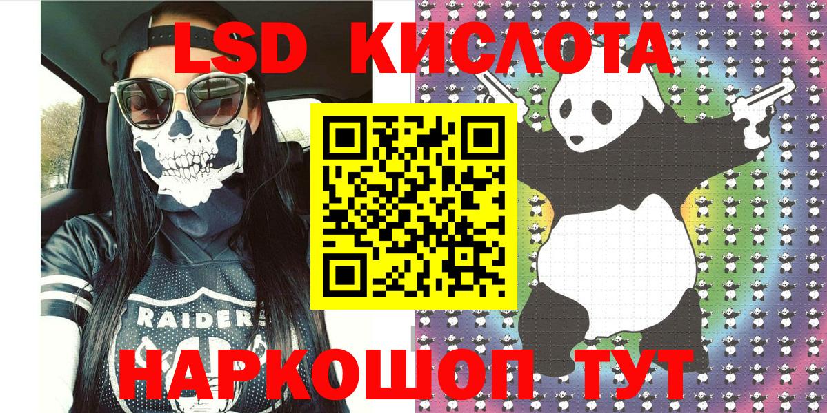 Наркотические марки  Вход с VPN  Алексин  Марки N-bome 1,5мг  Марки N-bome 1,5мг 