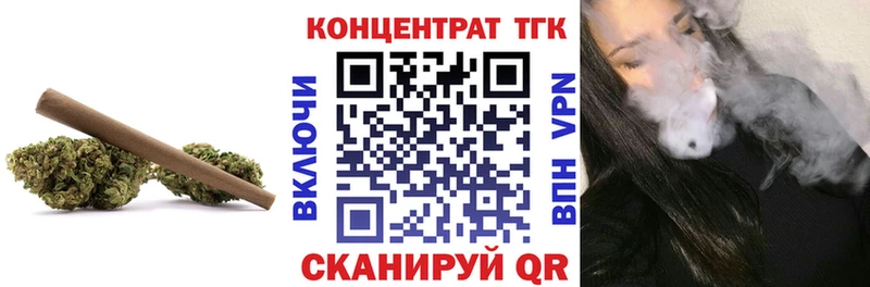 Дистиллят ТГК гашишное масло  Алексин 