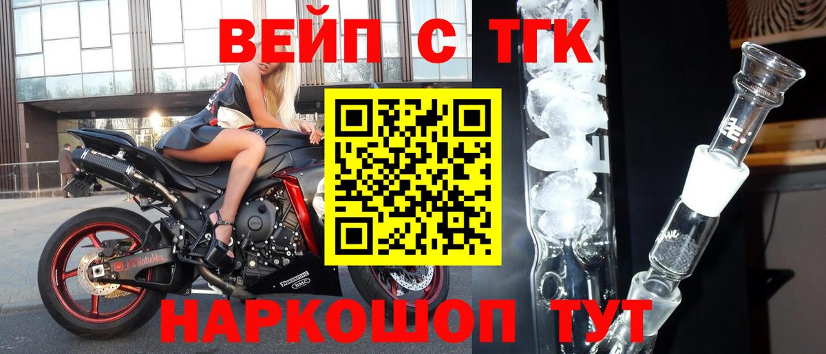 Алексин  ТГК Wax  Вход с VPN 