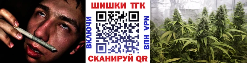 наркошоп MEGA ссылка Бошки Шишки SATIVA & INDICA Алексин