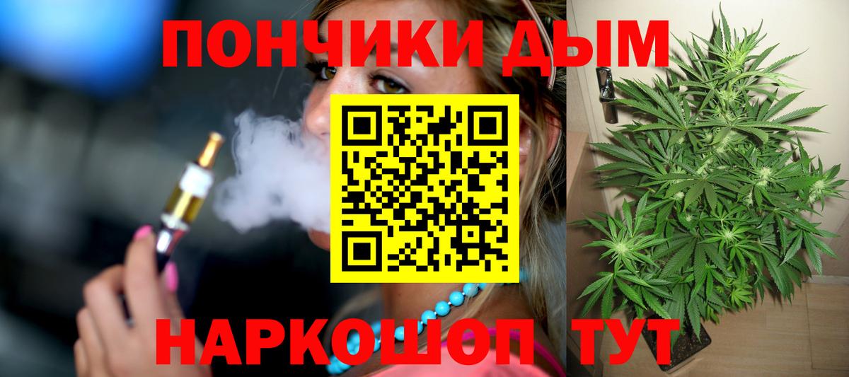 Каннабис Ganja  Шишки марихуана Ganja  Вход с VPN  Алексин  Бошки марихуана THC 21% 